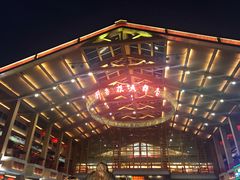 -刘老根大舞台-长春旗舰店