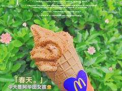 -麦当劳(城西银泰店)