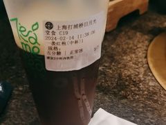 -湊湊火锅·茶憩(打浦桥日月光店)