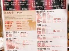 -七輪焼肉 榮華亭(難波店)