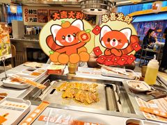 -赞酱川式烤肉(蜀都万达店)