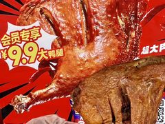 -绝味鸭脖(体院北道店)