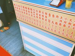 菜单-江南红鱼汤(洋中花园店)