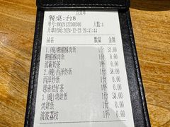 -小泉居(水坑尾店 )