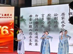 -大连人民广场