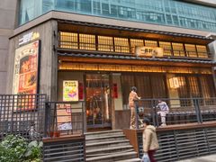 -一豚轩·烧鸟·豚骨拉面(五四路店)