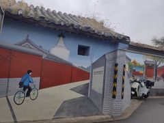 -正阳书局(西四南大街店)