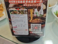 -名善山珍·野生菌汤锅(文殊院店)