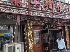 -东吴面馆(枫桥店)