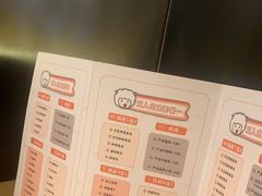 -温野菜涮涮锅(大悦城店)