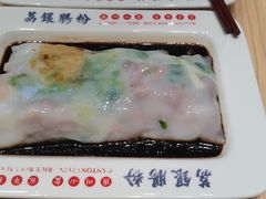 -荔银肠粉·非遗手藝(夫子庙店)