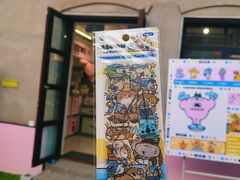 -AIMEEWQ(青岛大鲍岛店)