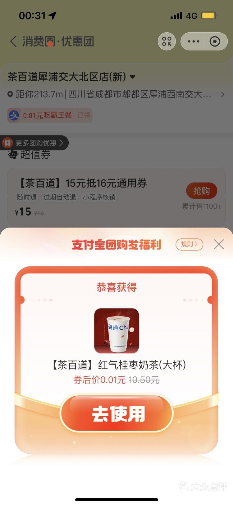 关于0.01元1000个赞网站的信息