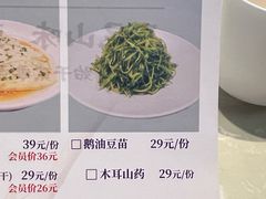 -金典银峰老鹅馆·昆山菜(亭林公园店)