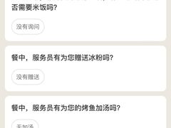 -探鱼·鲜青椒爽麻烤鱼(苏宁广场店)