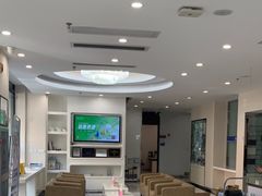 -泰康拜博口腔·二级专科医院(种植·正畸·修复·联合中心)