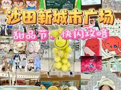 -新城市广场
