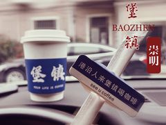 -seeu coffee(江滩店)