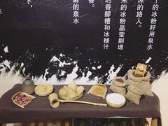 -禅泉冰粉(24城店)