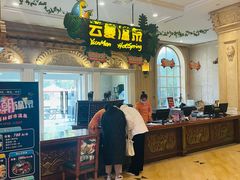 -杭州第一世界大酒店·云曼温泉
