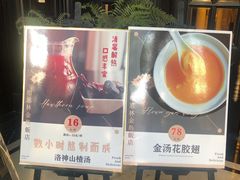 -相思林金岛饭店(青山湖店)