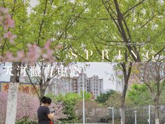 -天河体育中心