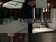 -足莲得·足道SPA(滨湖银泰店)