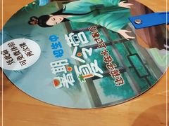 -清白羊·羊汤(天津鲁能城购物中心店)