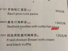 -红房子西菜馆(淮海中路店)