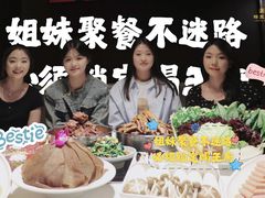 -蝎王府羊蝎子(西直门店)