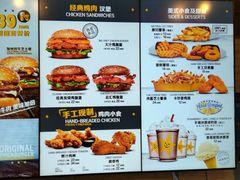 菜单-卡乐星(美罗城店)