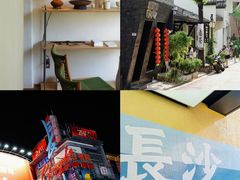 -长沙尼依格罗酒店