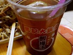 -马记大锅煮(总店)