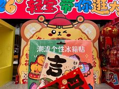 -西北轻工批发市场