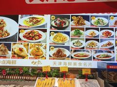 -必点海鲜·海肠捞饭·鲅鱼水饺(滨江道店)
