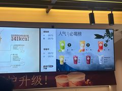 -茶百道(春熙路银石广场店)