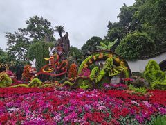 -西湖公园(鼓楼区)