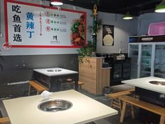 -满诗爷黄辣丁(金岛花园店)