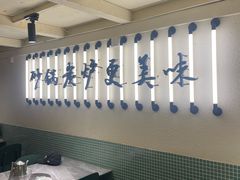 -肥家大排档(天河体育西店)