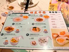 -翠华(澳门银河店)