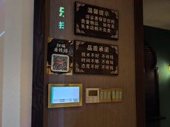 -富侨养生(威宁路店)