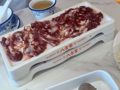 -八合里牛肉火锅(八合里总店)