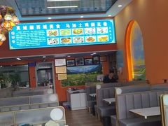 -马旭土鸡焖花卷新疆菜大盘鸡·真域顺西域美食(天马大道店)