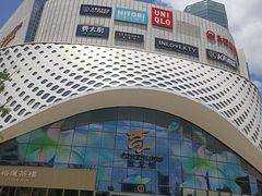 -宝龙城(杭州滨江店)