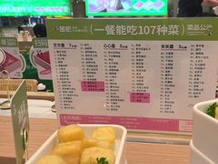-一围肥牛肉小火锅(佳兆业广场店)