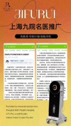 -春田皮肤管理中心品牌旗舰店