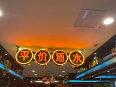 -和记小菜(七宝店)