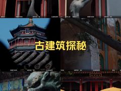 -回龙观体育文化公园