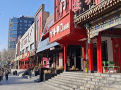 -牛串门串串香(东直门簋街总店)
