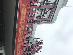 -厦门大学附属中山医院(本部)